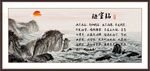 陋室铭