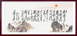 清平乐