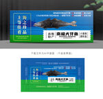 南极犬牙鱼盒
