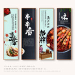 串串香