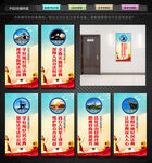 民法典宣传展板