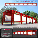 党建长廊