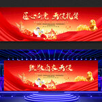 512护士节舞台背景
