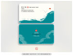 中国风名片 