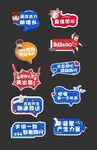 异形手举牌