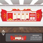 党建背景展板