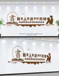 书籍是人类进步的阶梯
