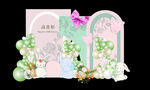 生日美陈