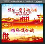 战友一辈子的兄弟 