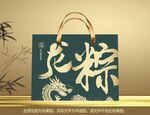 端午粽子礼盒（有内盒）
