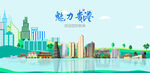 贵港