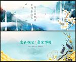 水墨