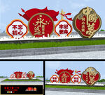 不忘初心牢记使命雕塑