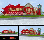 廉政广场雕塑