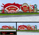 廉政造型