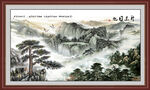迎客松山水画
