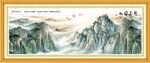 泰山办公室挂画
