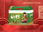 粽子包装平面图图片