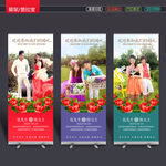 婚礼展架