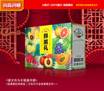 水果包装 苹果礼盒
