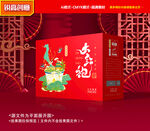 茶叶包装 普洱茶礼盒