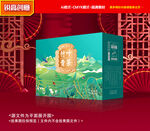茶叶包装 普洱茶礼盒