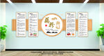 新中式茶文化墙图片