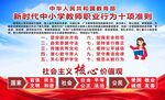 十项准则