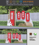 学校雕塑
