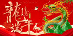 端午