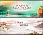水墨中国风