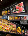 小吃店门楣灯箱