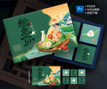 粽子礼盒