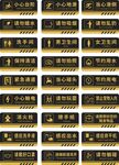 科室牌 标牌 门牌