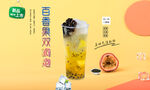 百香果双响炮  