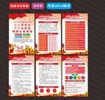 2024年安全生产月海报