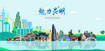 昆明