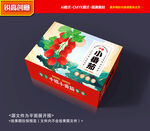 小西红柿包装 小番茄礼盒