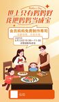 世上只有妈妈好