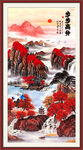 国画山水