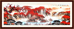 中堂山水画