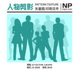 人物剪影