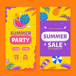 你好夏天展板