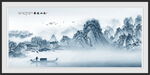 新中式山水画