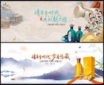 白酒