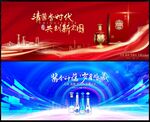 白酒