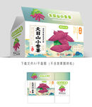 小香薯彩盒
