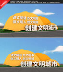创文雕塑