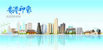 贵港