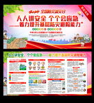 防灾减灾知识 2024